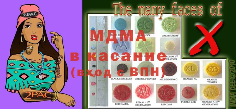 дарк нет состав  Билибино  МДМА Molly 